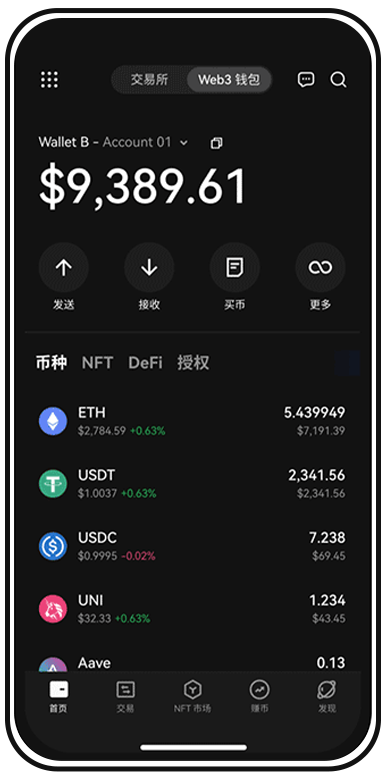 欧钱包APP下载最新版页面展示