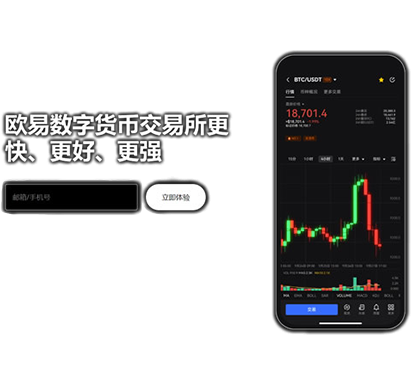 欧钱包APP下载最新版页面展示