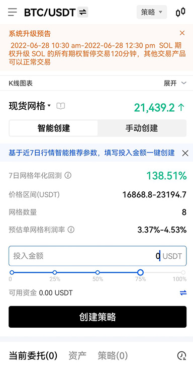 欧钱包APP下载最新版页面展示